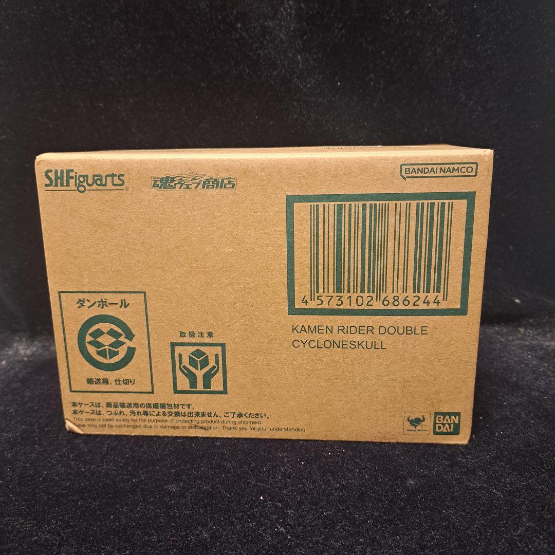 S.H.Figuarts （真骨彫製法）　仮面ライダーW サイクロンスカルセット