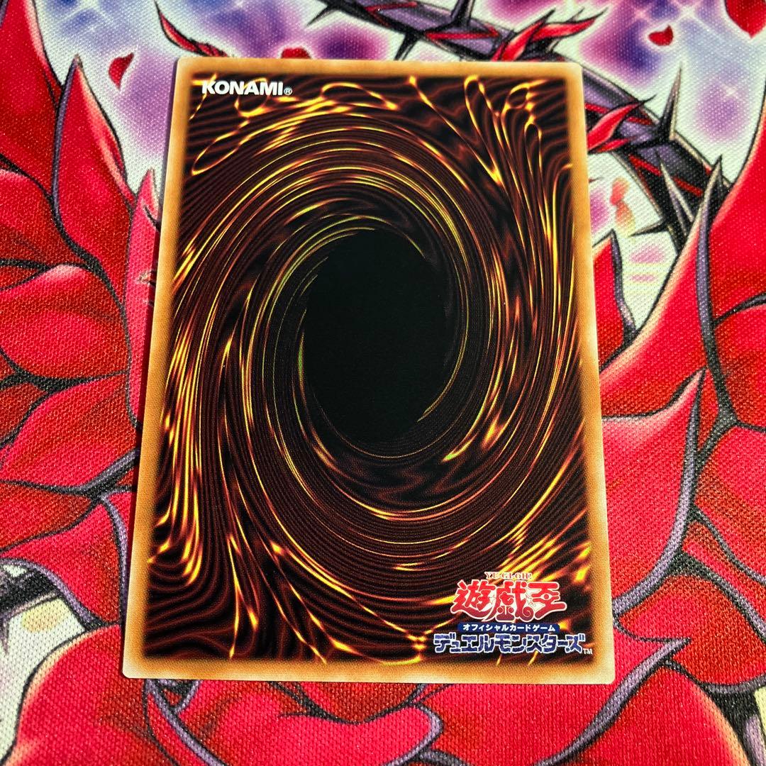 遊戯王　泰亜版　ヴァレルエンド・ドラゴン　プリズマティックシークレットレア