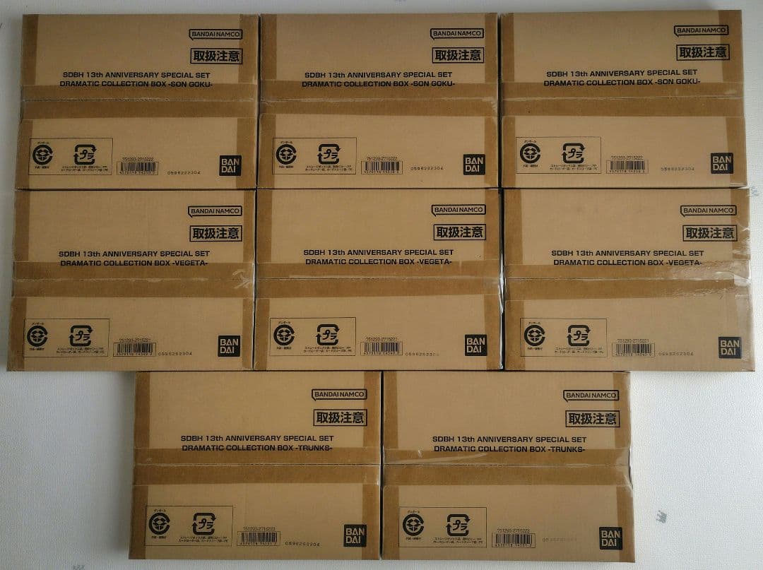 ノスタルジック様 リクエスト 8箱 まとめ商品