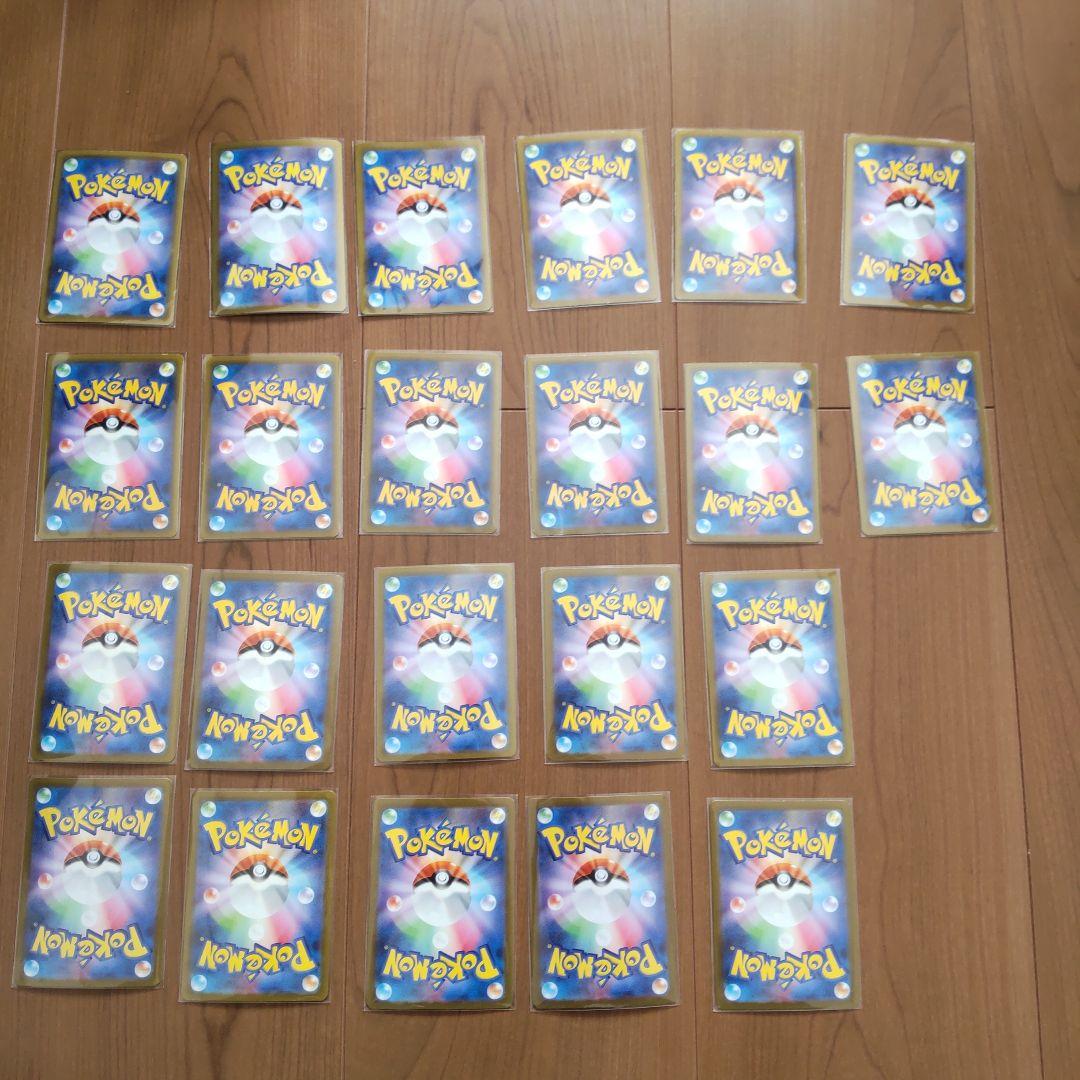 ピカチュウ UR AR CHR マクドナルド プロモ マック コロコロ 色違い