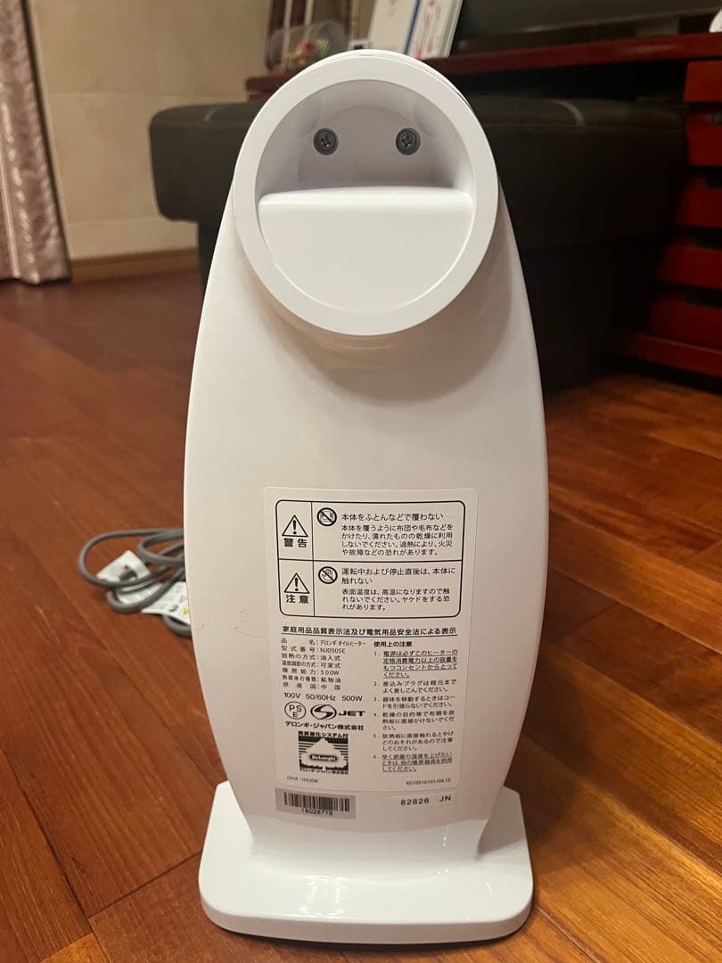 美品！DeLonghi デロンギオイルヒーター NJ0505E 500W