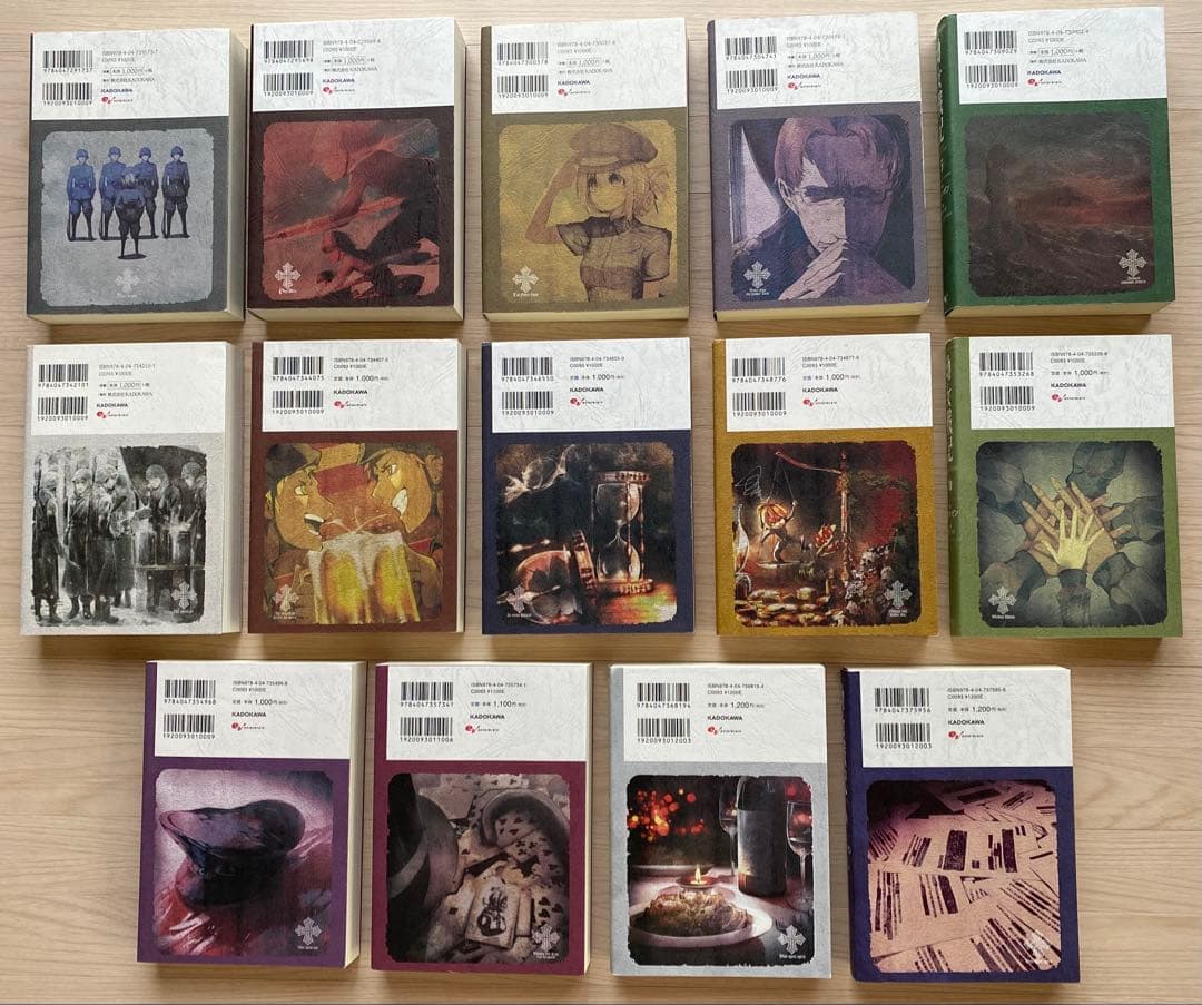 幼女戦記全巻(1〜14巻)