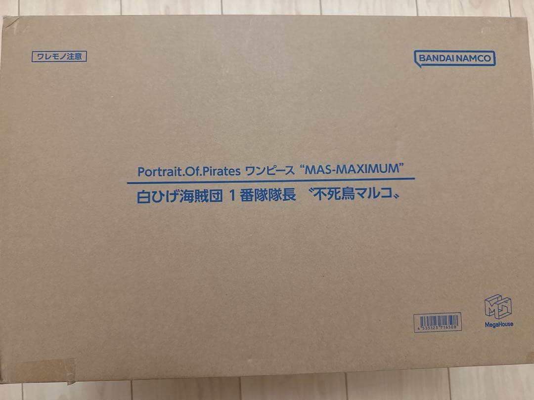 Portrait.Of.Pirates ワンピース MAXIMUMマルコ
