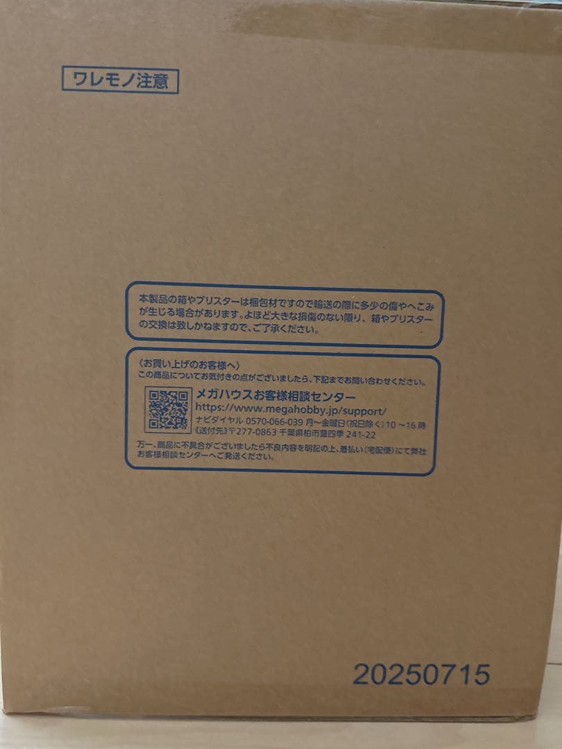 Portrait.Of.Pirates ワンピース MAXIMUMマルコ