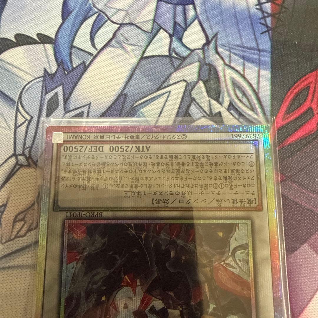 遊戯王　黒き竜のエクレシア　プリズマティックシークレットレア