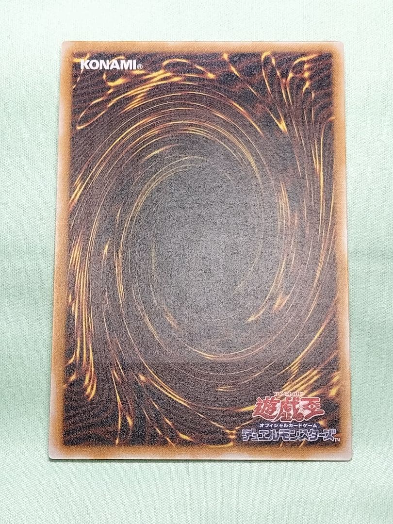 コレクションより『完美品級』青眼の白龍　レリーフ