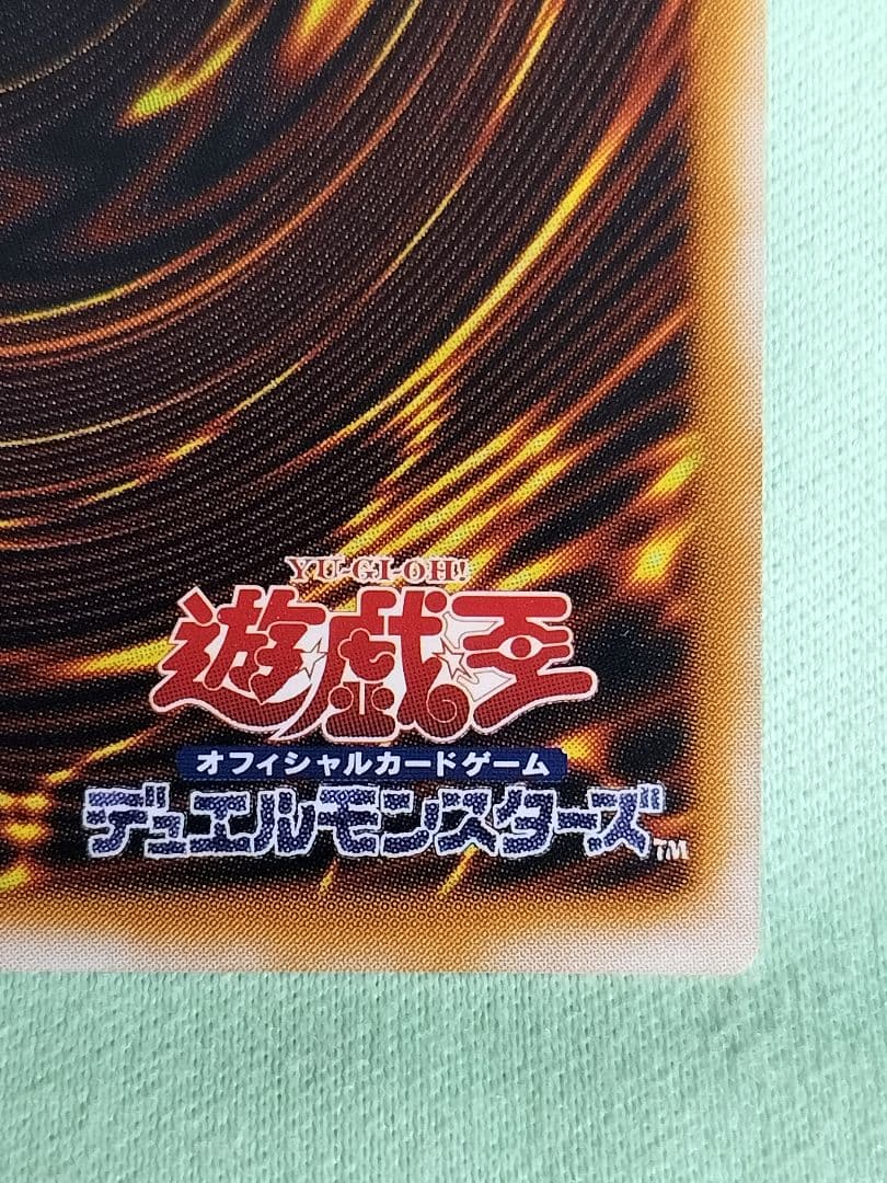 コレクションより『完美品級』青眼の白龍　レリーフ