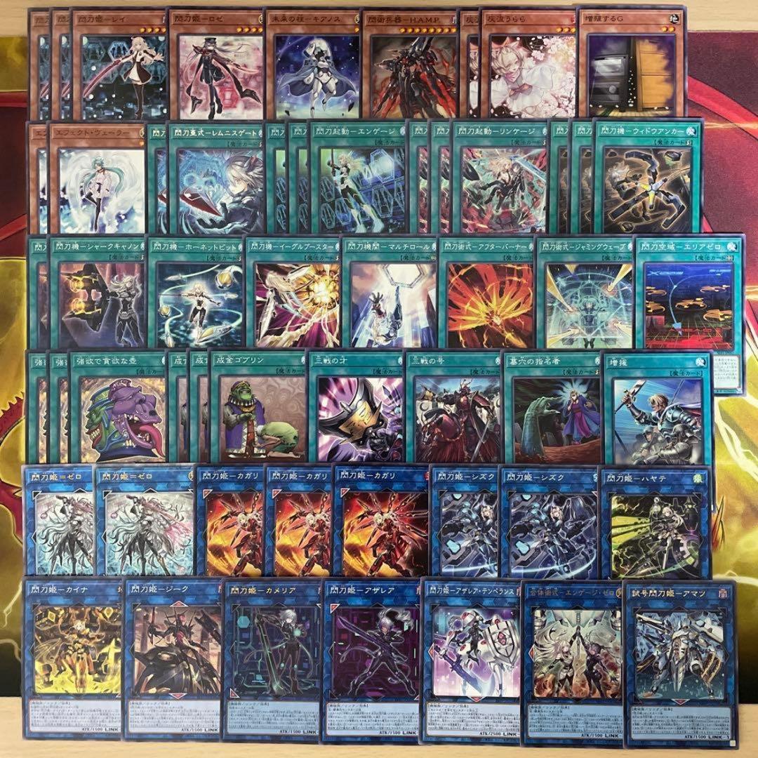 大会優勝構築 キラーチューンデッキ レッドシール レッドノヴァ キュー レコ