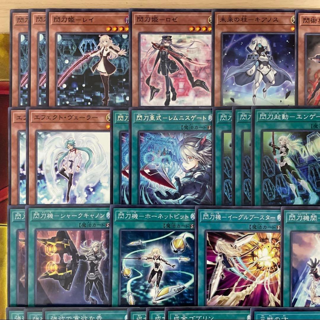 大会優勝構築 キラーチューンデッキ レッドシール レッドノヴァ キュー レコ