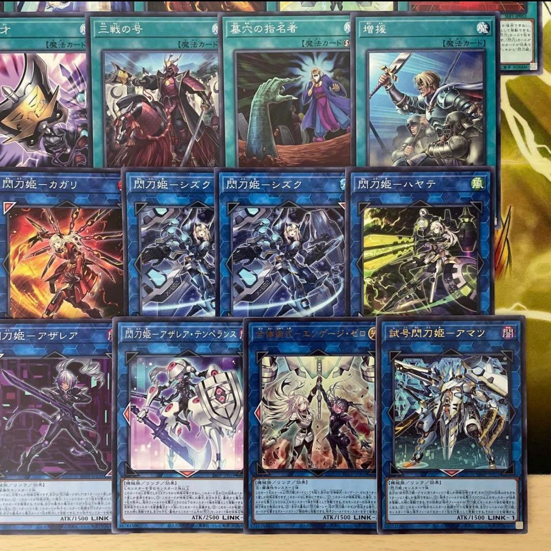 大会優勝構築 キラーチューンデッキ レッドシール レッドノヴァ キュー レコ