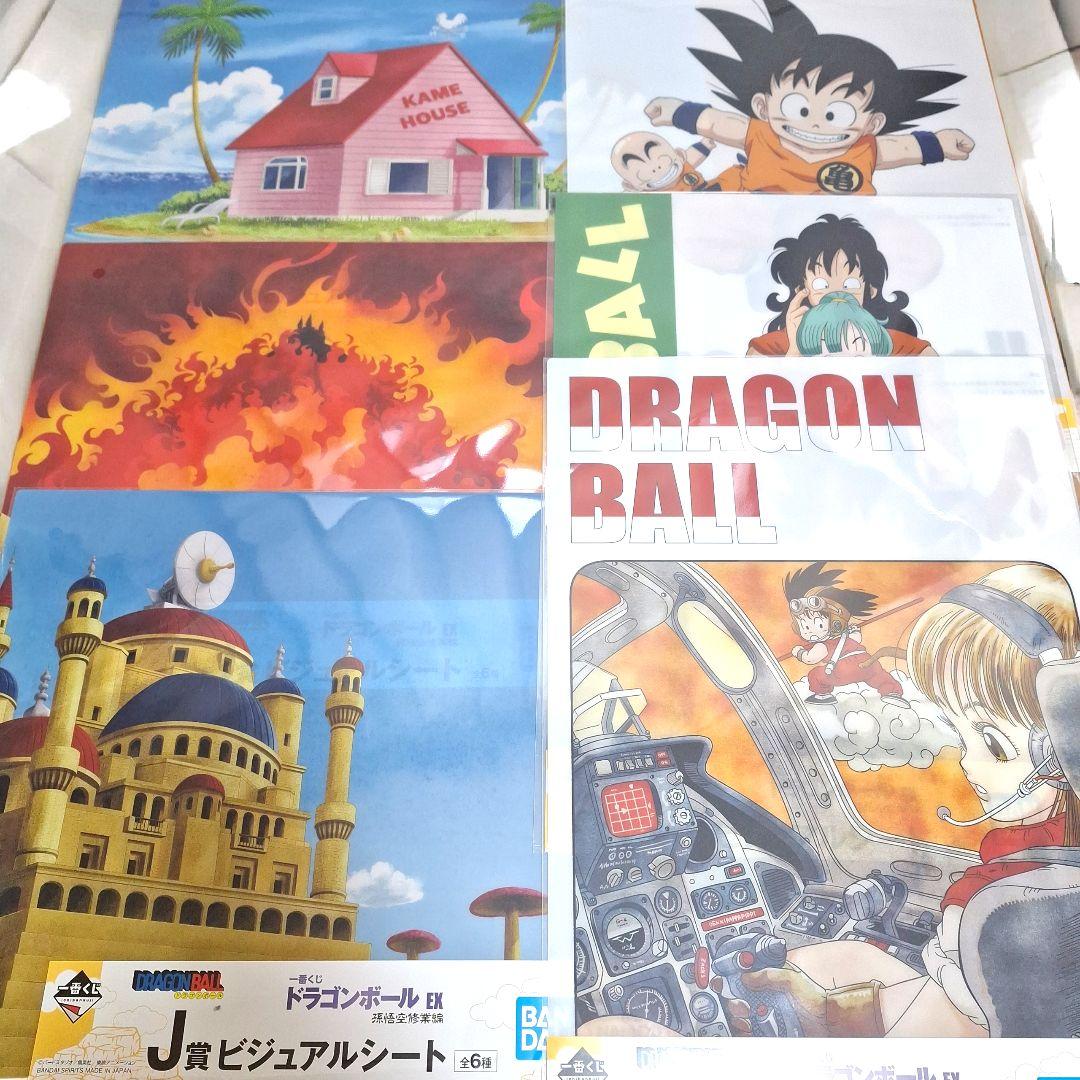 【新品】一番くじ　ドラゴンボールEX　修行編　A賞B賞C賞　F～Jコンプセット