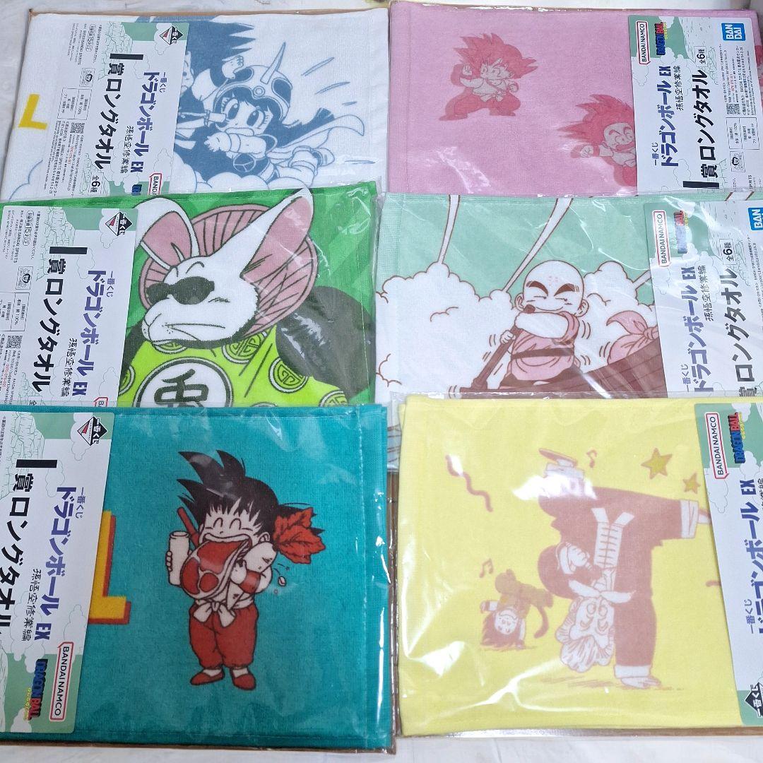 【新品】一番くじ　ドラゴンボールEX　修行編　A賞B賞C賞　F～Jコンプセット