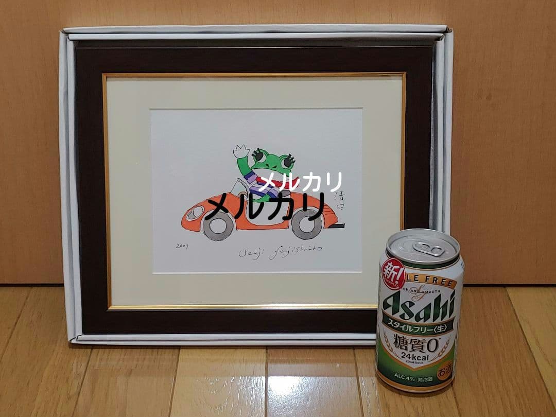 藤城清治先生直筆・スポーツカーに乗るケロヨン