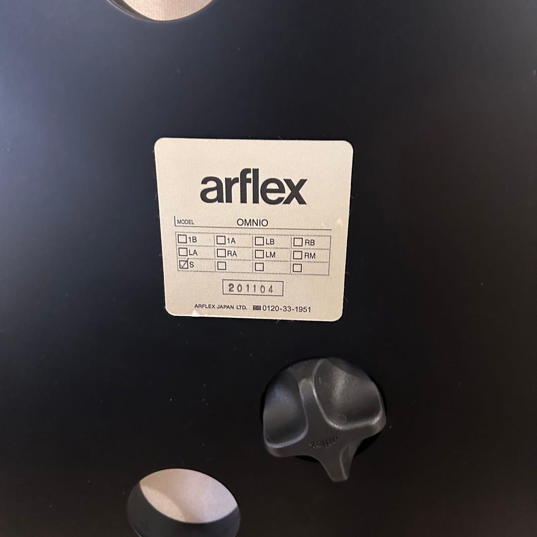 alflex アルフレックス　omnio スツール　オットマン ソファ　②