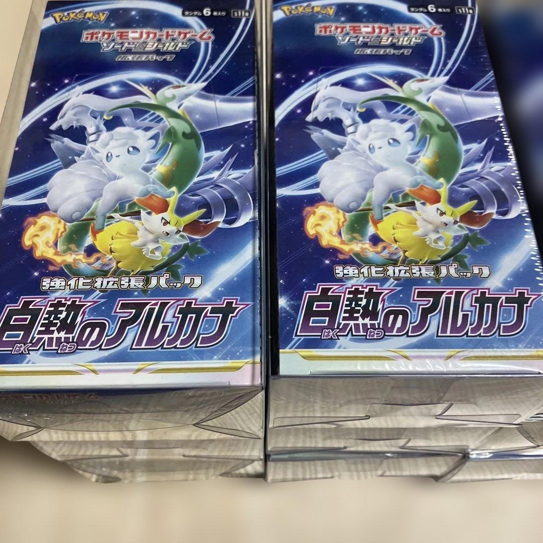 【新品未開封】白熱のアルカナ 9BOXセット