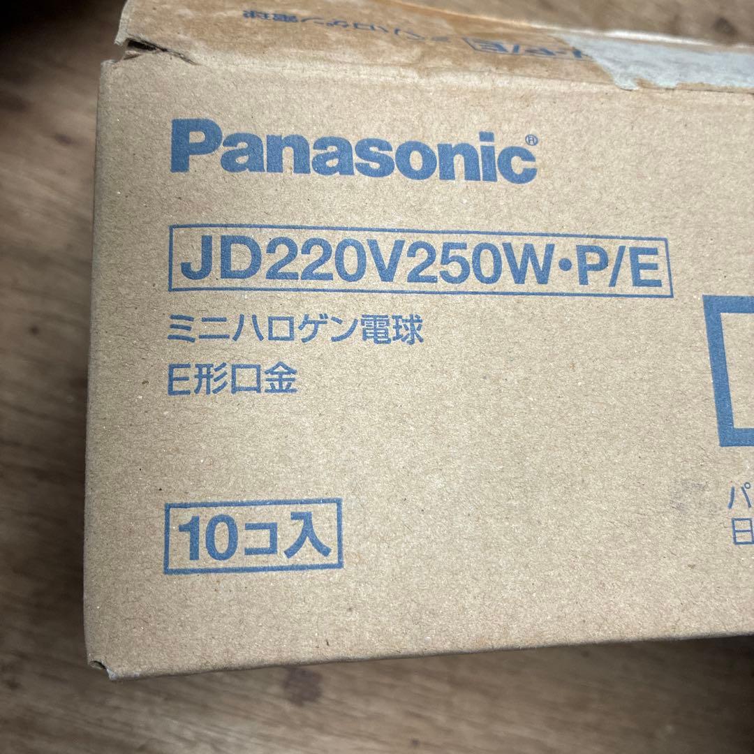 Panasonic ミニハロゲン電球 JD220V250W-P/E 10個入