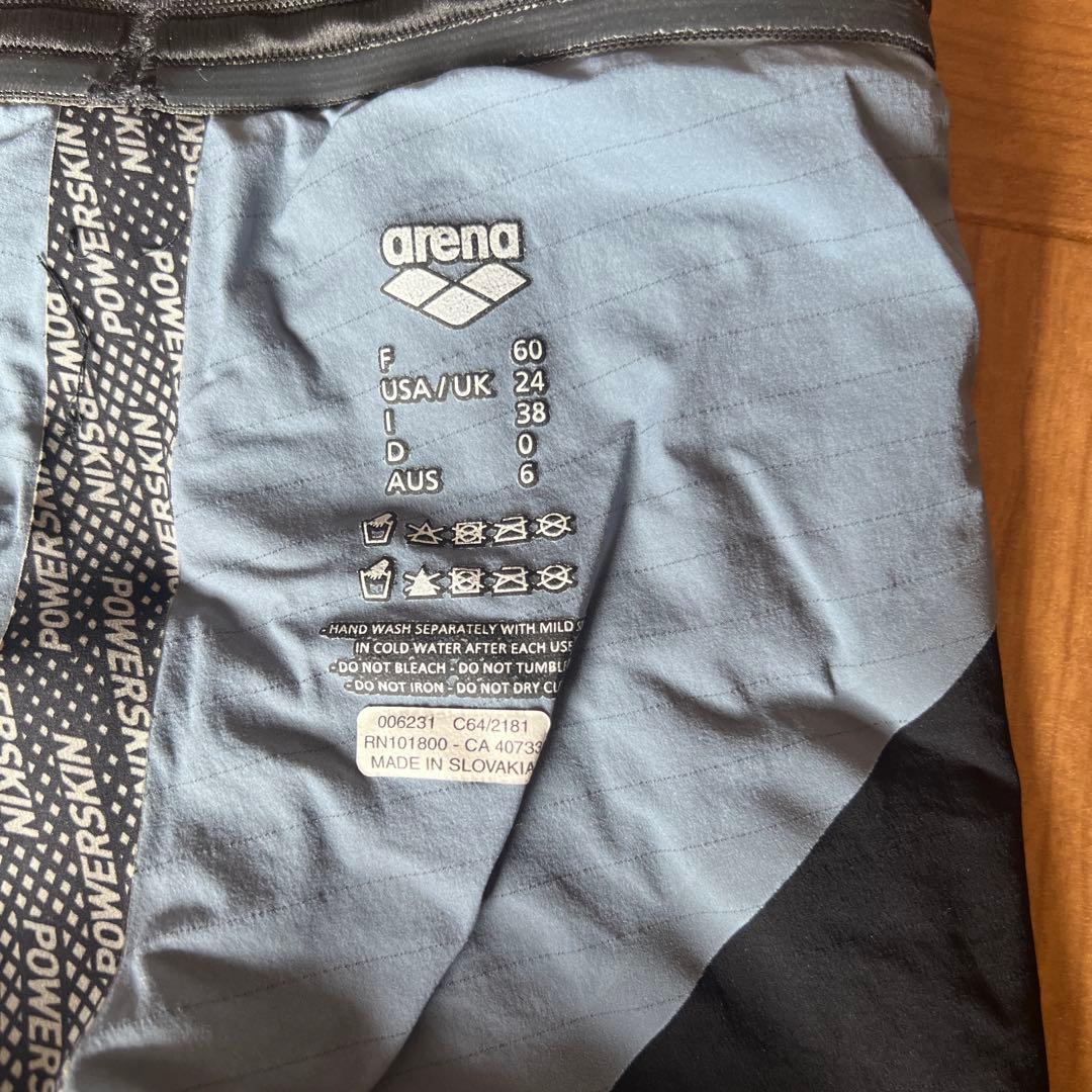 アリーナカーボンエア