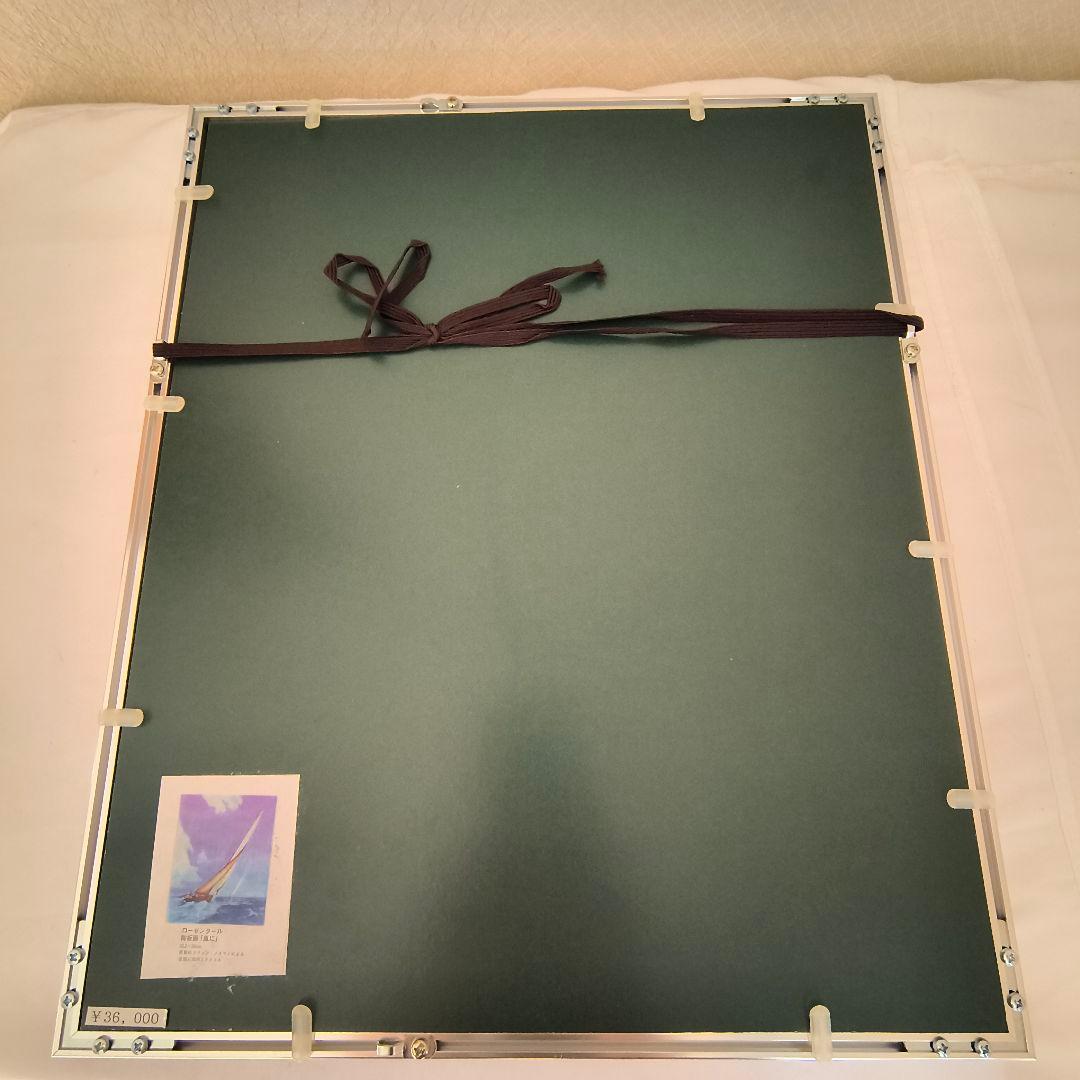 フリッツノイマン 風に 陶板画 ローゼンタール 額装