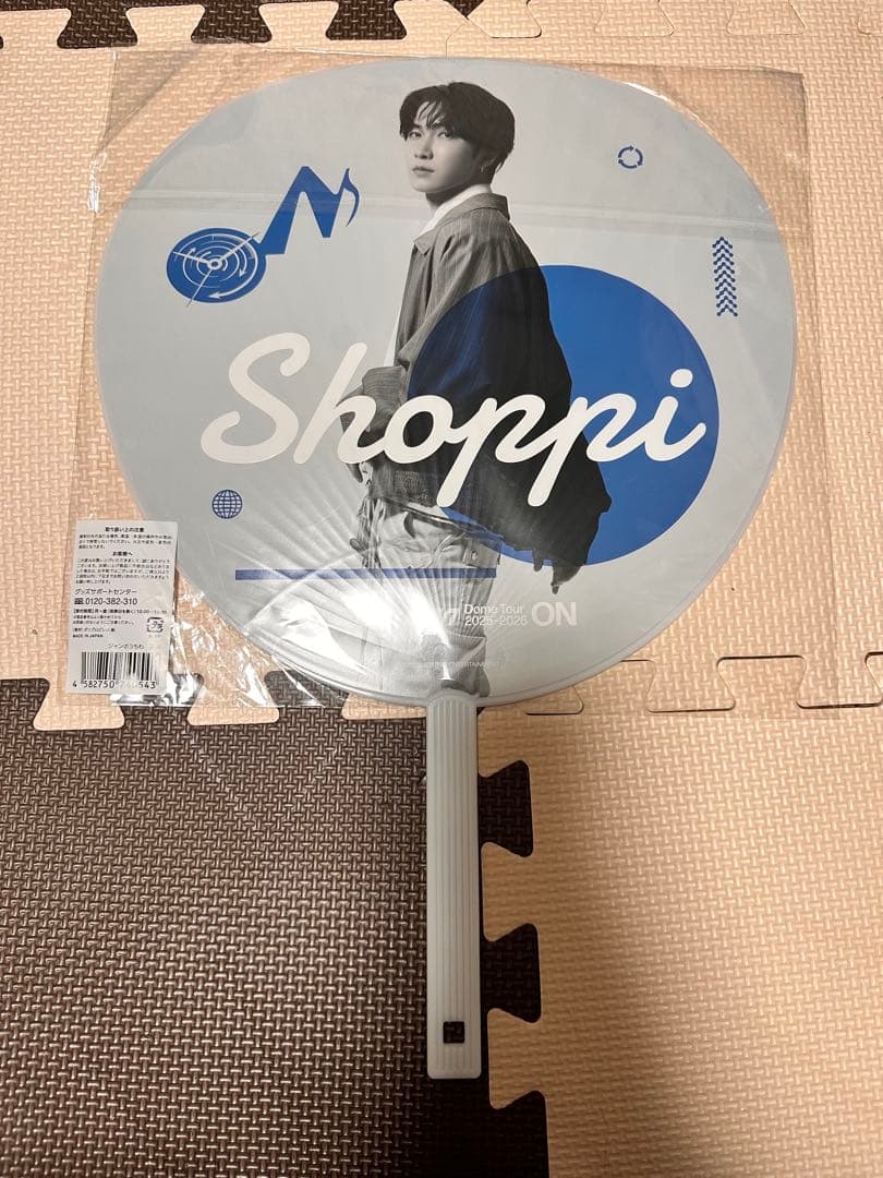 Man on ペンライト うちわ　銀テープ