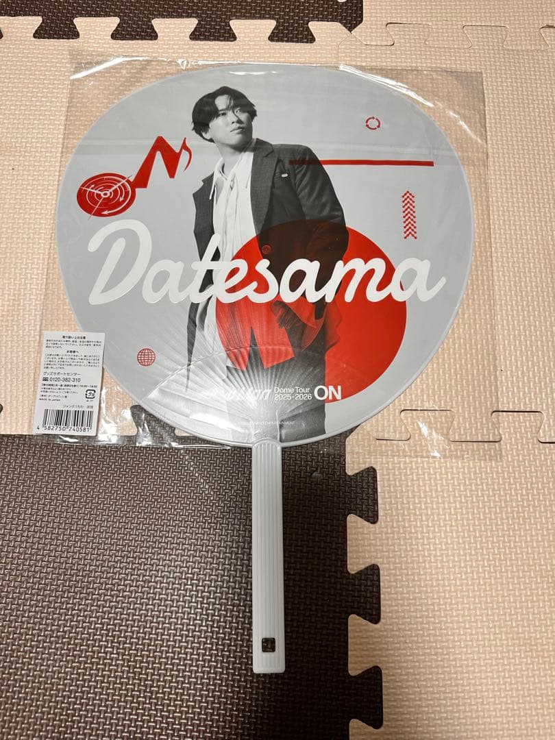 Man on ペンライト うちわ　銀テープ