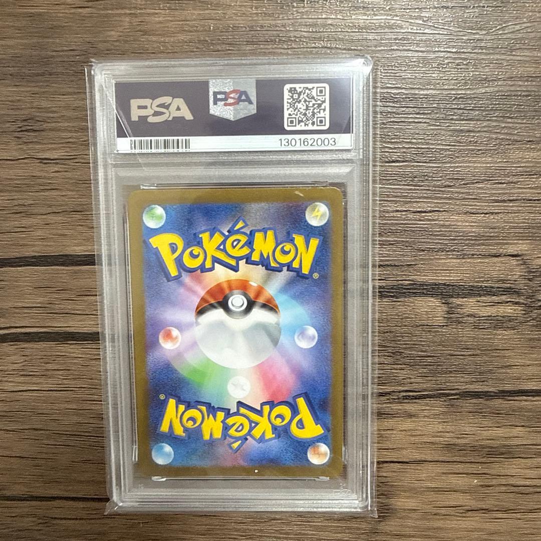 ポケモンカード　ヒロシマのピカチュウ 261/sv-p psa10