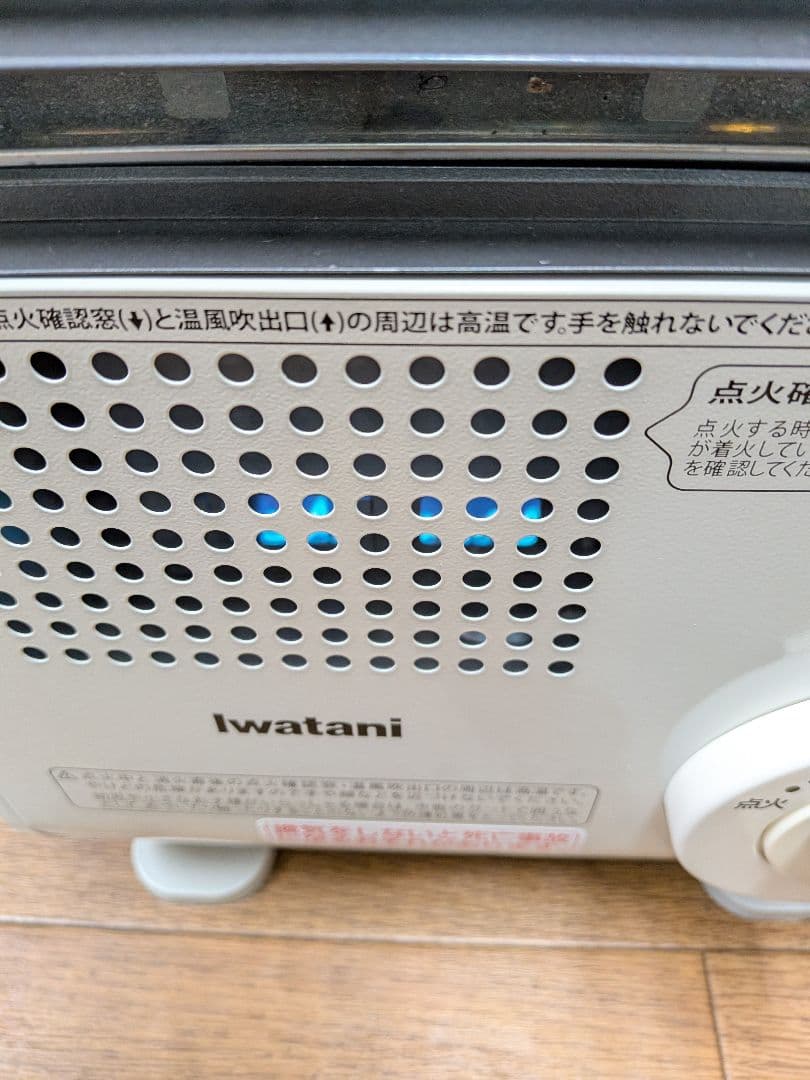イワタニ風暖カセットガスファンヒーターCB-GFH-2動作確認済み防災他 暖房②