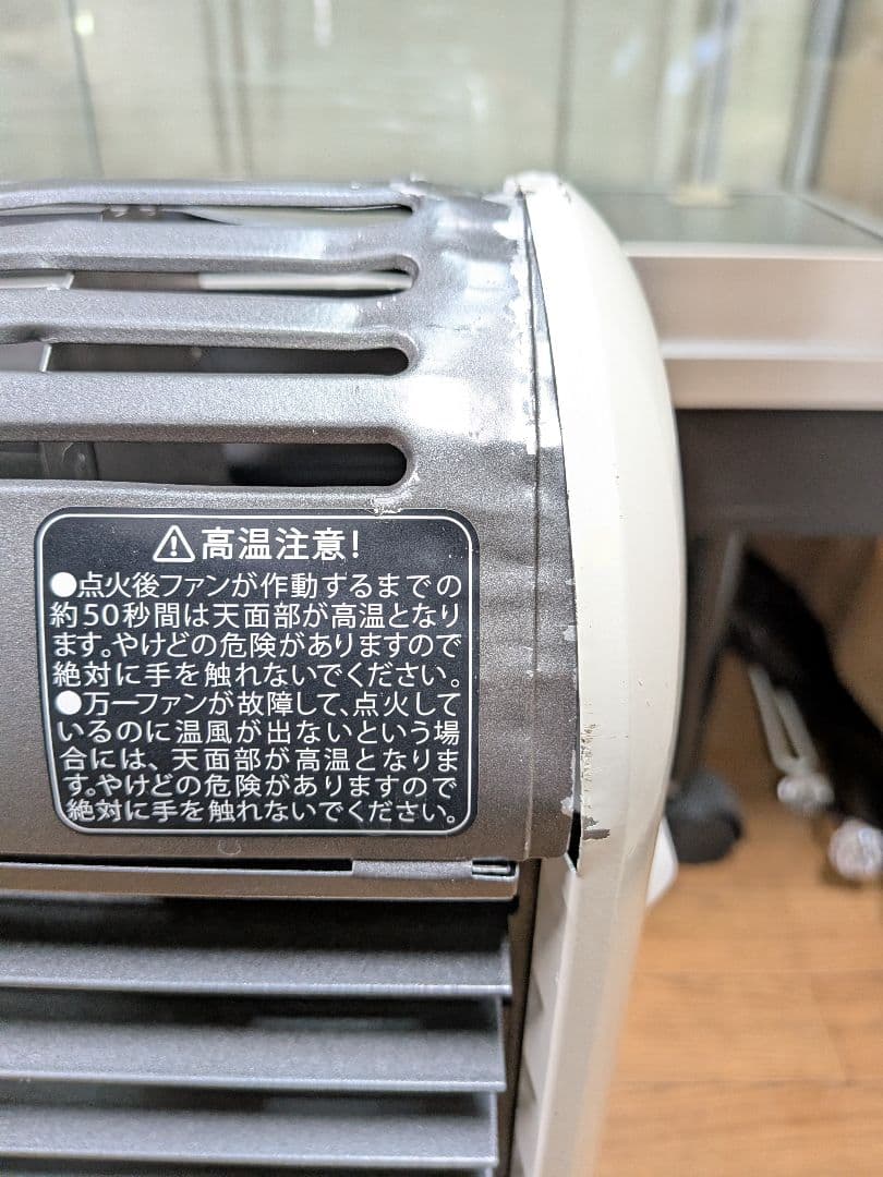 イワタニ風暖カセットガスファンヒーターCB-GFH-2動作確認済み防災他 暖房②