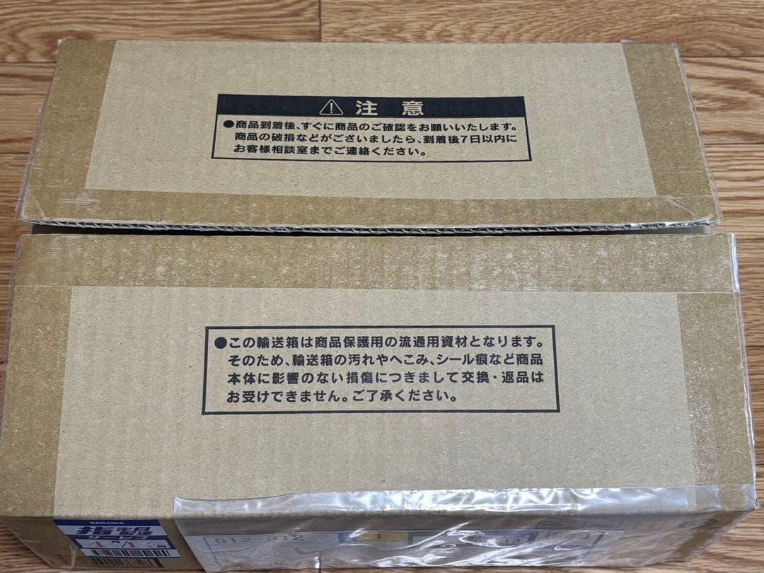 新品未開封 遊戯王OCGデュエルモンスターズ 「三幻神」 ステンレス製