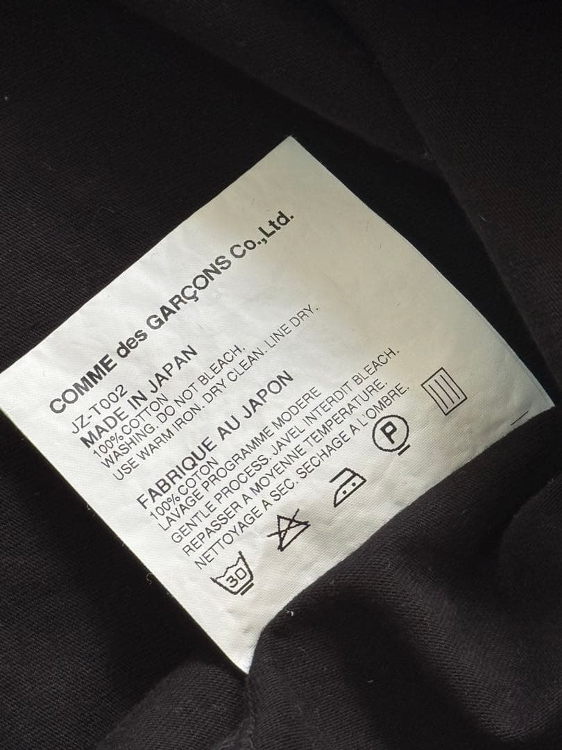 [新品] ジュンヤワタナベ コムデギャルソン 無地　タンクトップ　黒　リプ