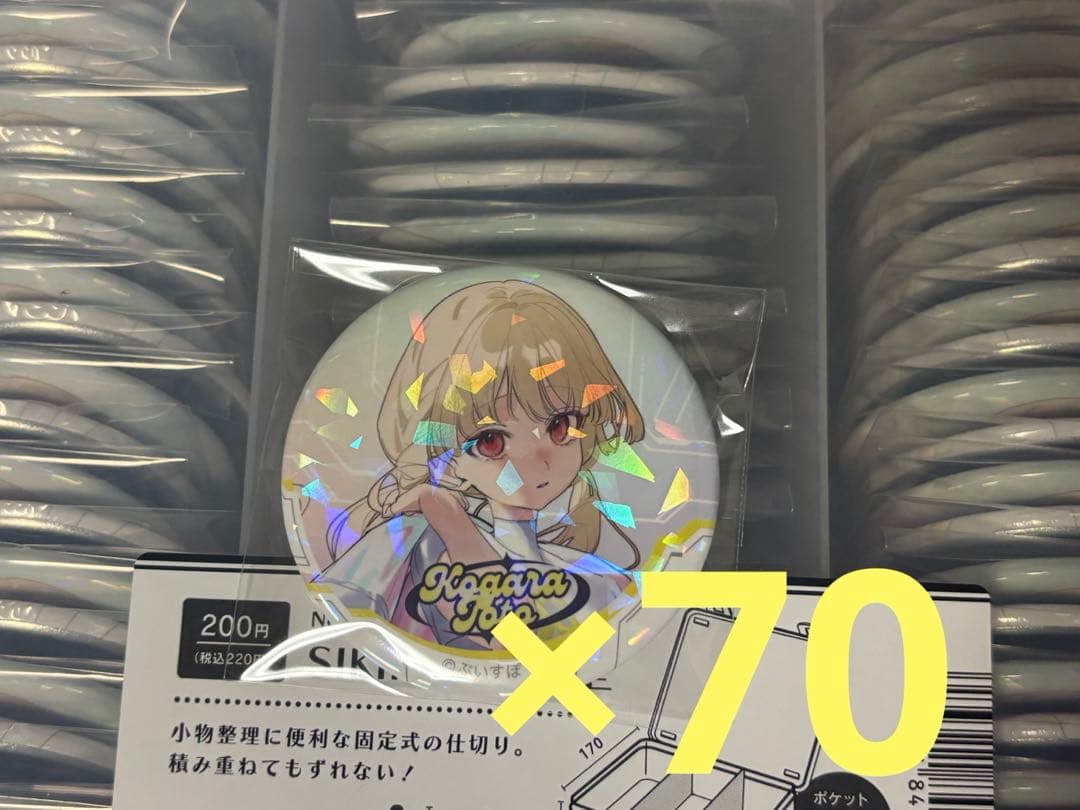 ぶいすぽ ぶいすぽっ！ 小雀とと SHOWDOWN 缶バッジ