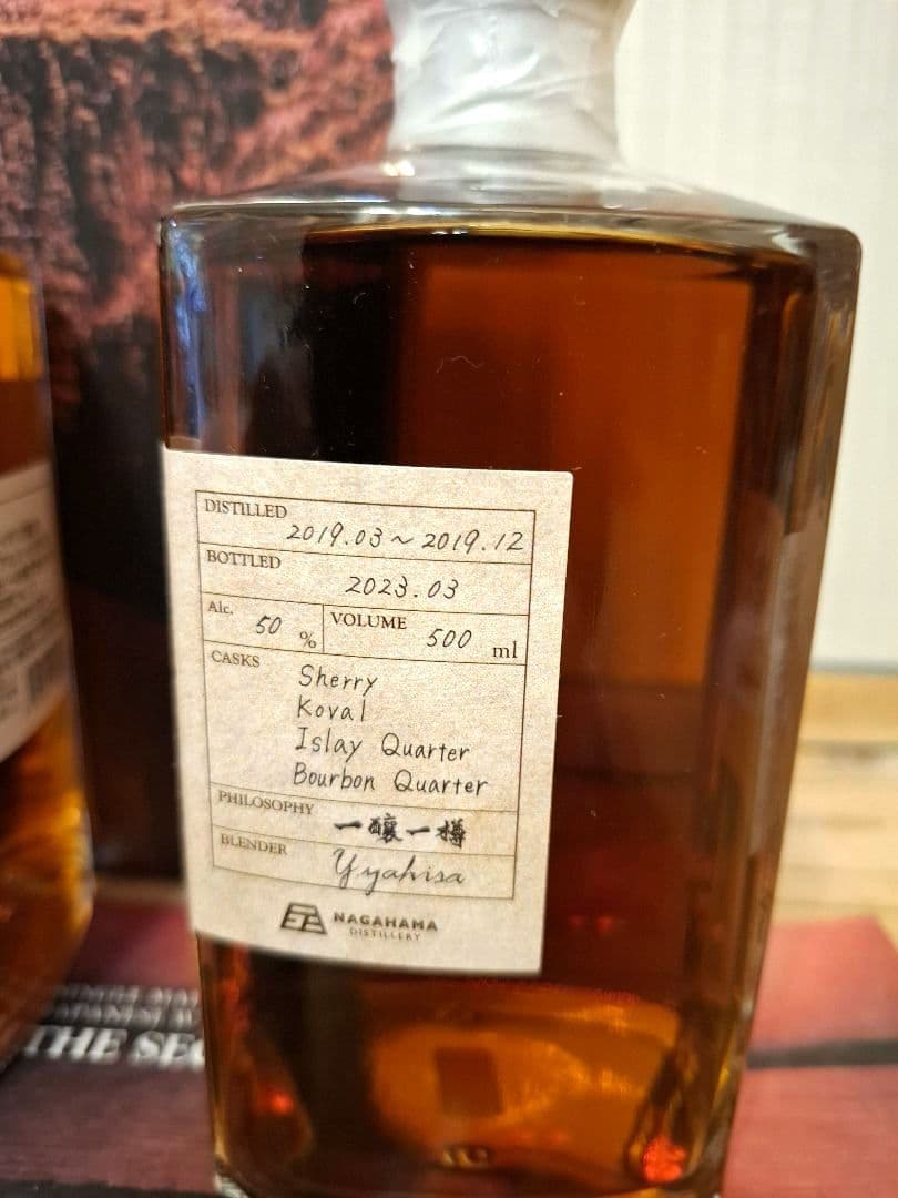 長濱シングルモルトTHE FIRST& SECOND BATCH　2本セット