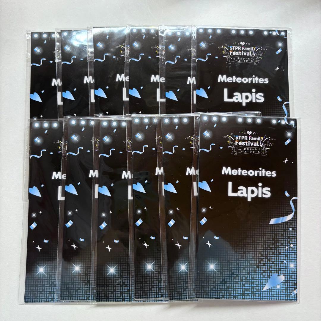 めておら lapis らぴす すとふぇす アクスタ アクリルスタンド