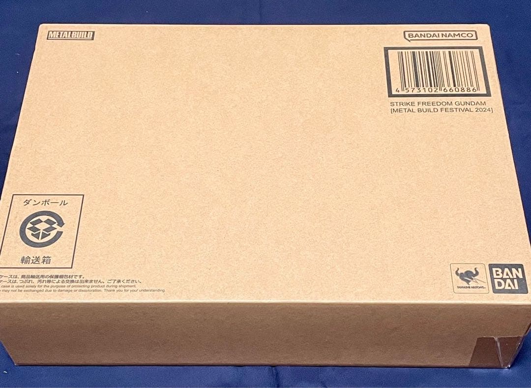 LBUILD メタルビルド ストライクフリーダムガンダム