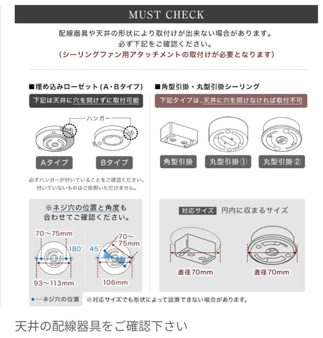 ロウヤ　シーリングファンライト