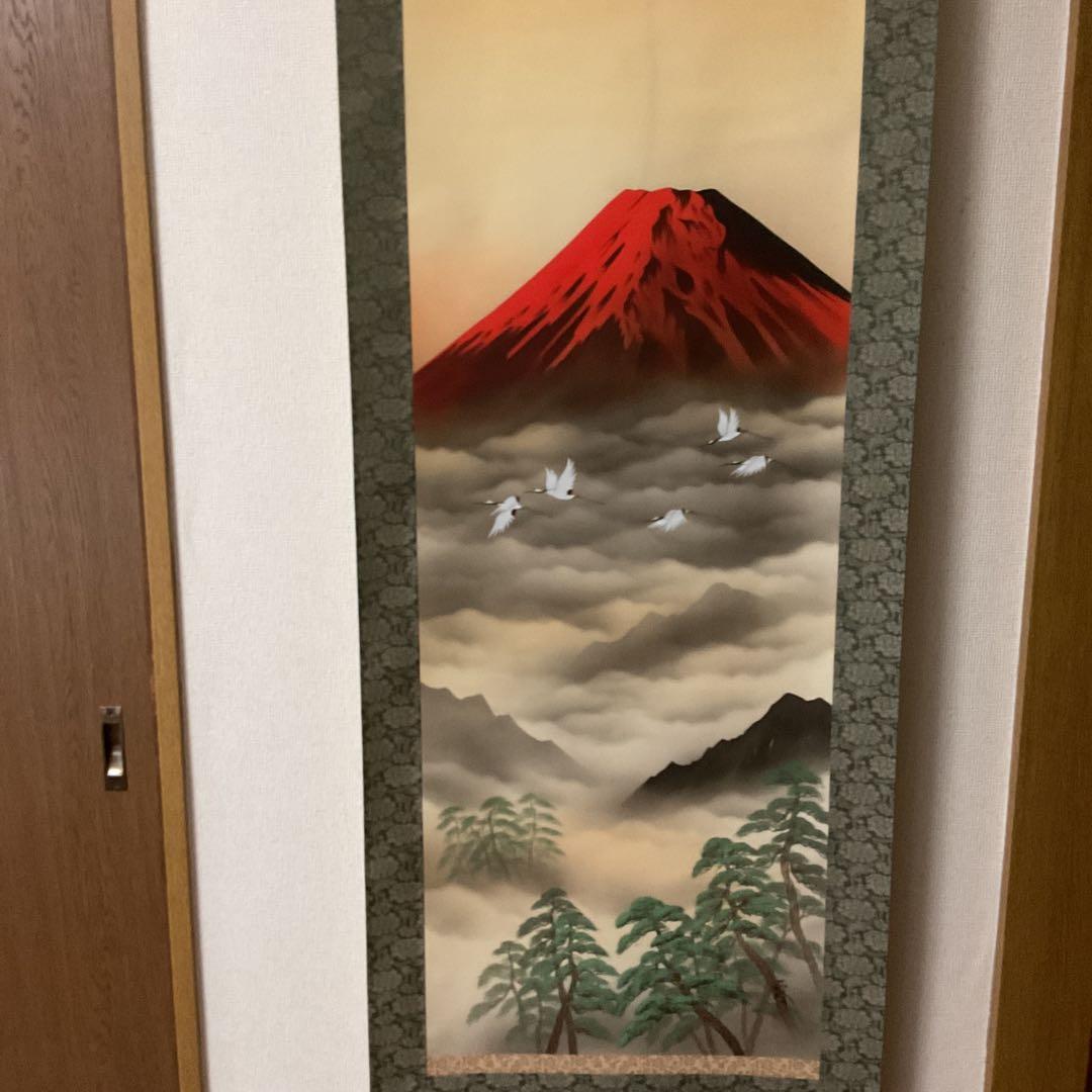 松原正峰作 題目【 紅 富士 】 絹本彩色画 共箱 タトウ箱付