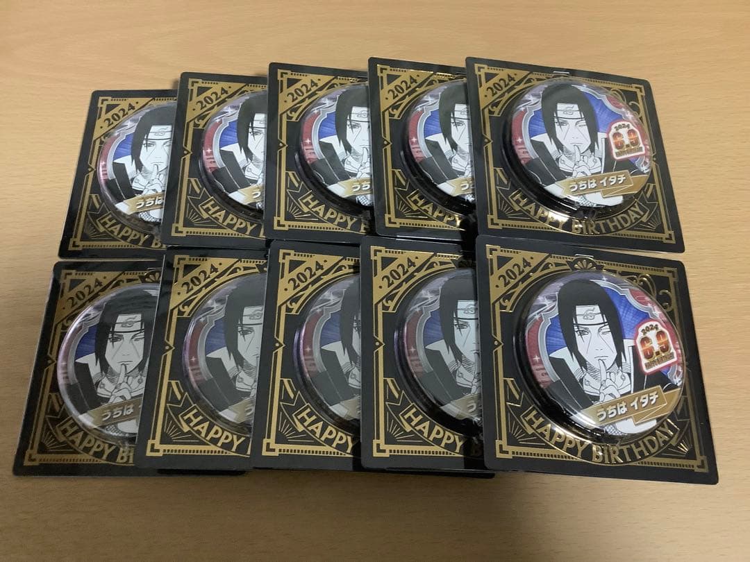 NARUTO うちはイタチ　2024 バースデイ　缶バッジ　10個　未開封
