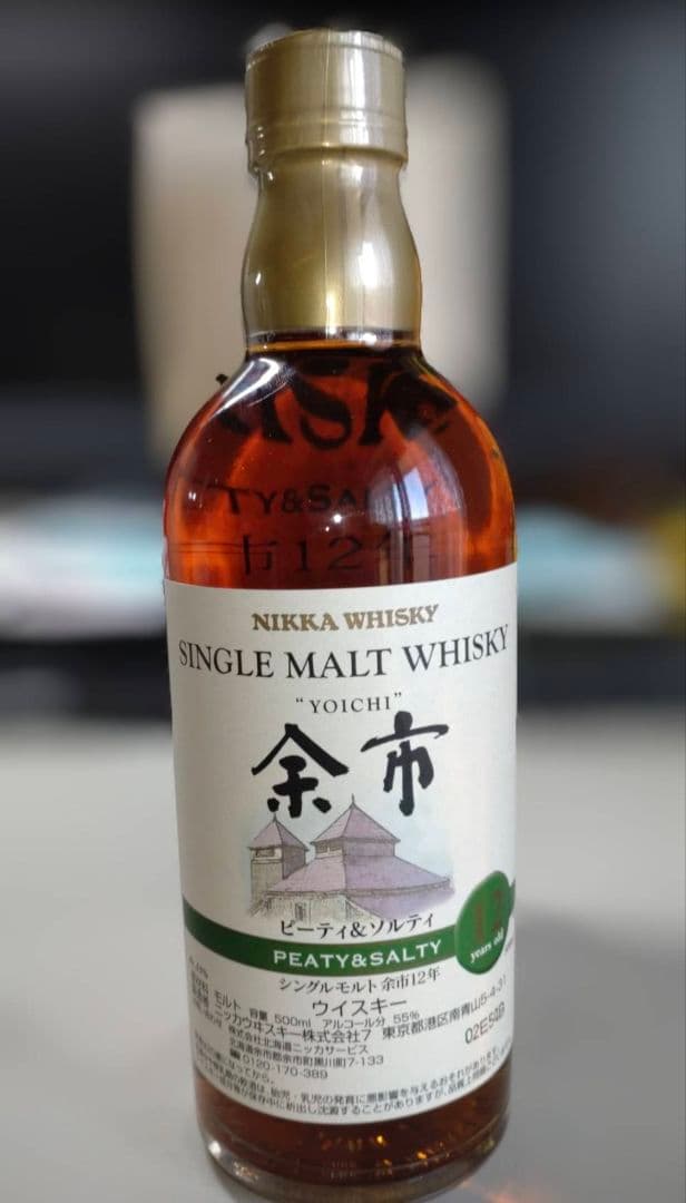 シングルモルト余市12年500ml W&V P&S 2本セット