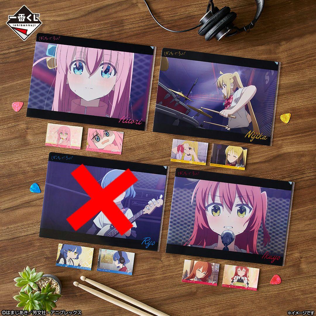 【新品未開封】一番くじ　ぼっち・ざ・ろっく！　セミコンプリート　30点セット