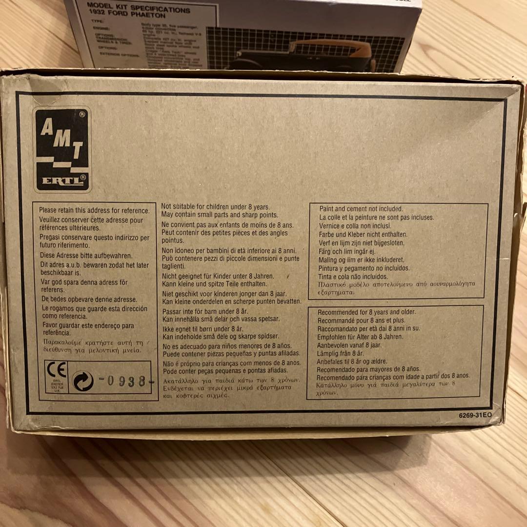 AMT 1932 Ford Phaeton & Roadster 2個セット