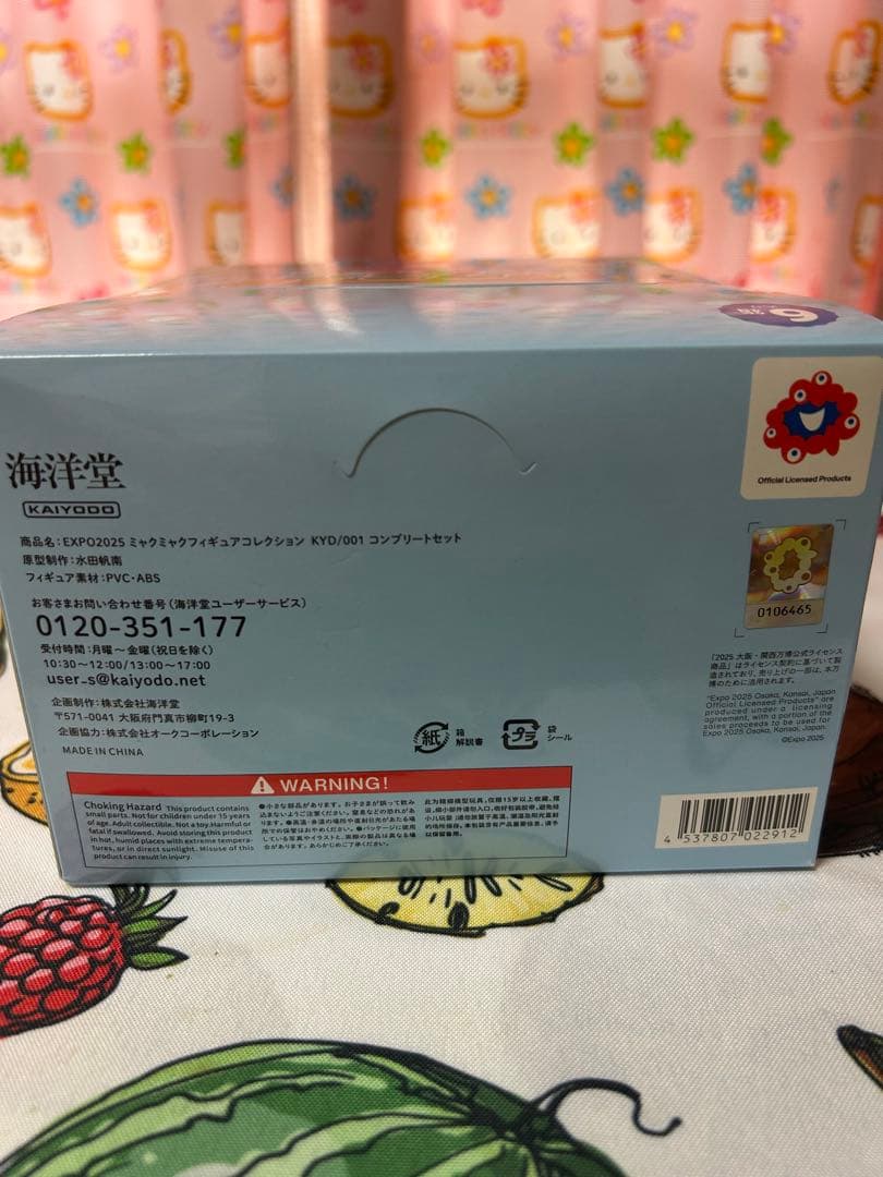 大阪万博　新品・未開封　ミャクミャク フィギュアコレクション 6体セット