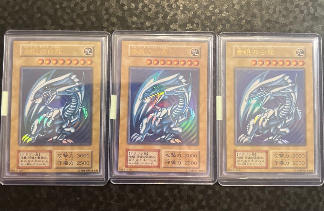 ヤ*ス様 【遊戯王 】青眼の白龍 コレクション 【ブルーアイズまとめ売り40枚】