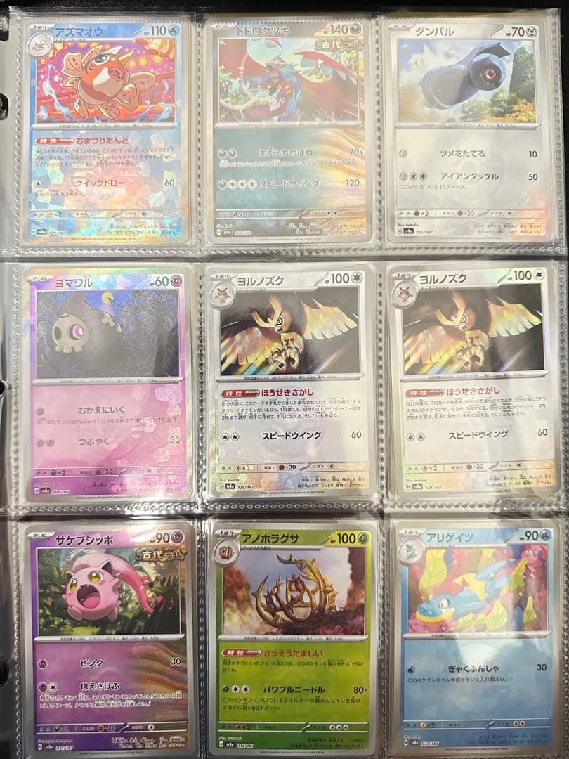 【24時間以内発送】ポケモンカード まとめ売り 別の商品と同時購入の場合割引有