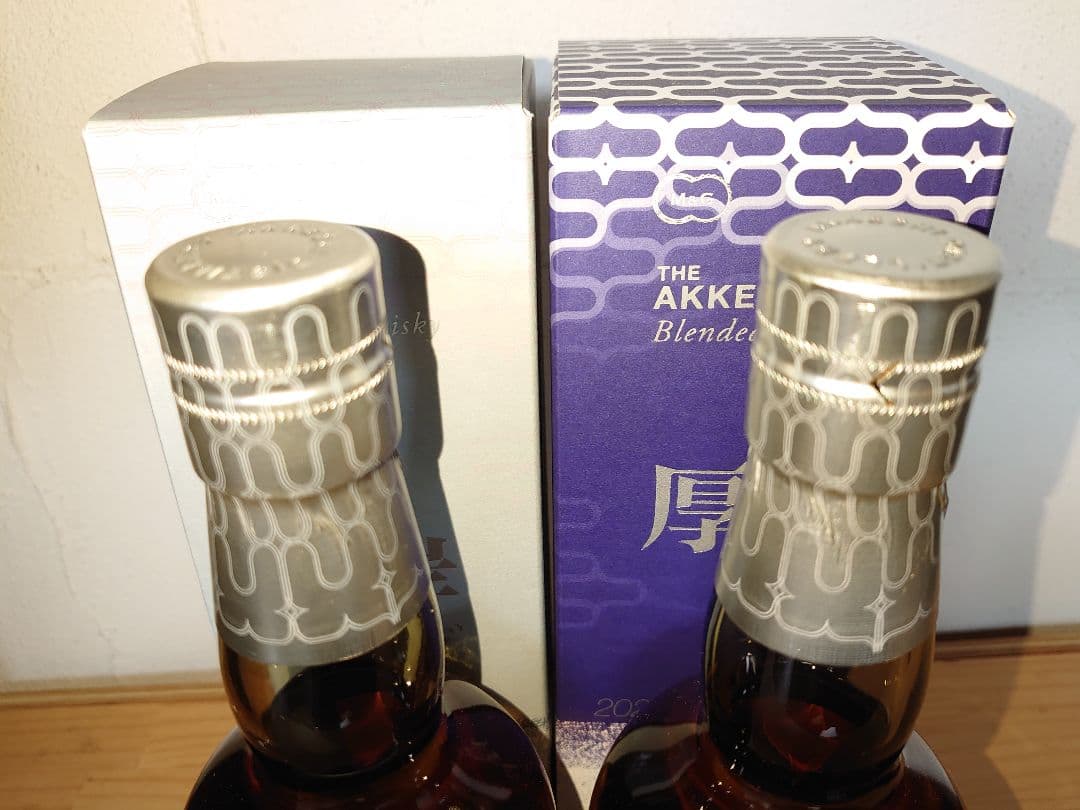 厚岸ウイスキー2本