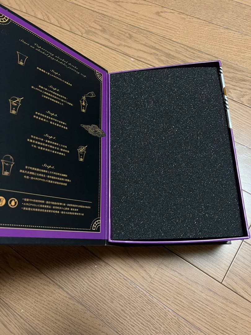 AIRCPHOLIC エアクフォリック 気化酒 未使用