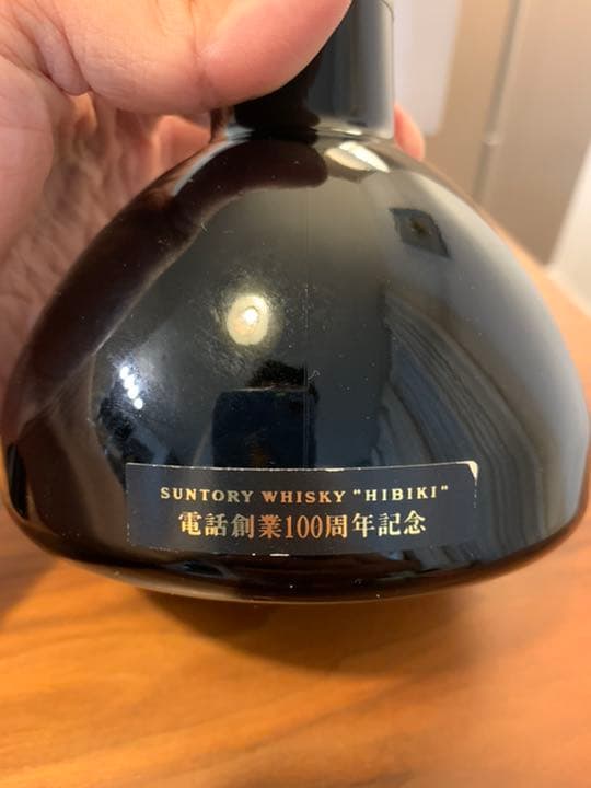 サントリー ウイスキー 響 電話創業100周年記念 2号自動式卓上電話機型