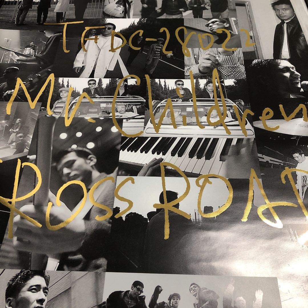 ミスチル クロスロードcrossroad非売品ポスター