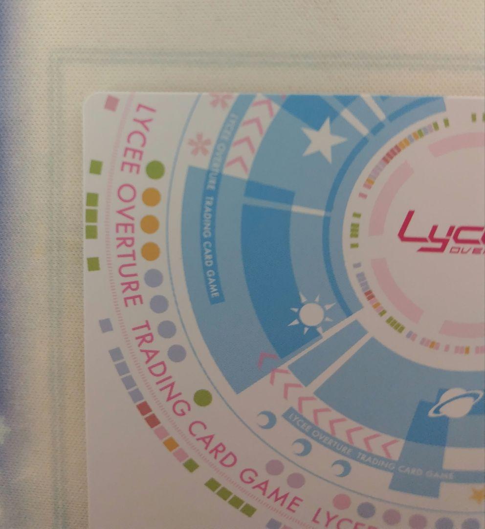 週明けまで特価 Lycee リセ 孤高の不良 ピアニスト 冬馬かずさ SP