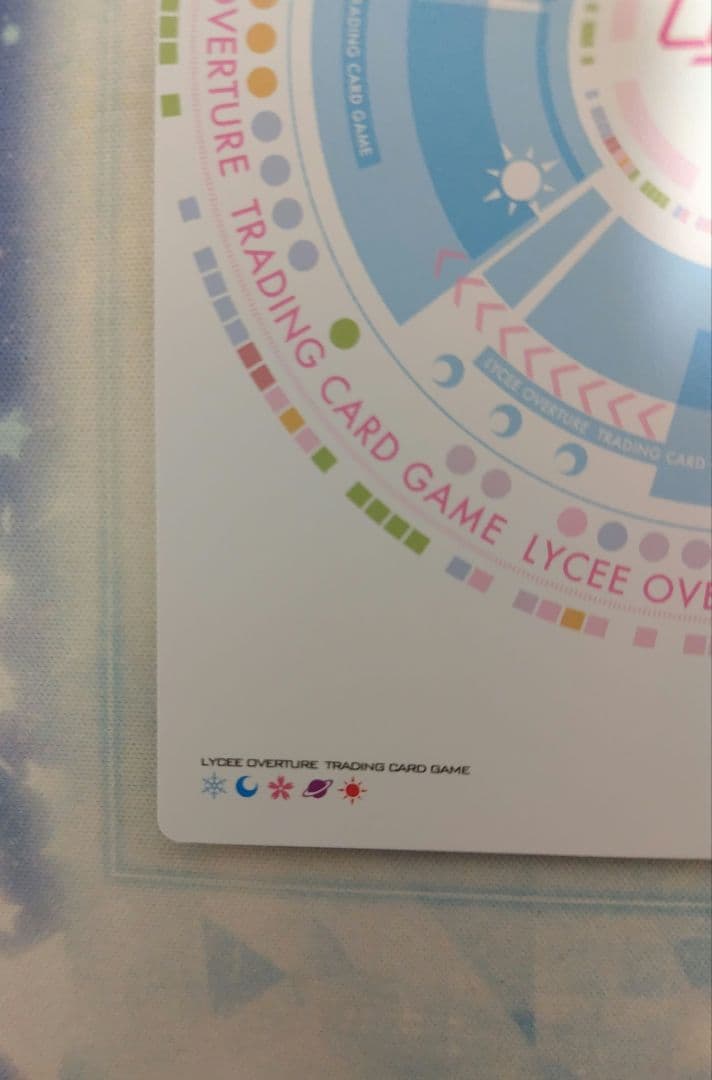 週明けまで特価 Lycee リセ 孤高の不良 ピアニスト 冬馬かずさ SP