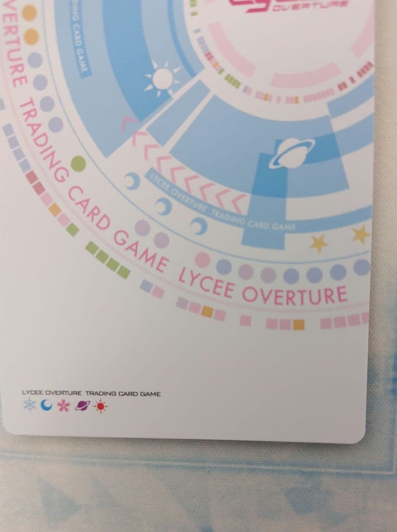 週明けまで特価 Lycee リセ 孤高の不良 ピアニスト 冬馬かずさ SP