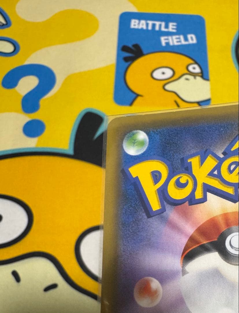 ゲンガー&ミミッキュGX